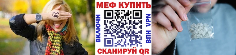 Наркошоп купить Бошки Шишки  Мефедрон  Гашиш  Медынь