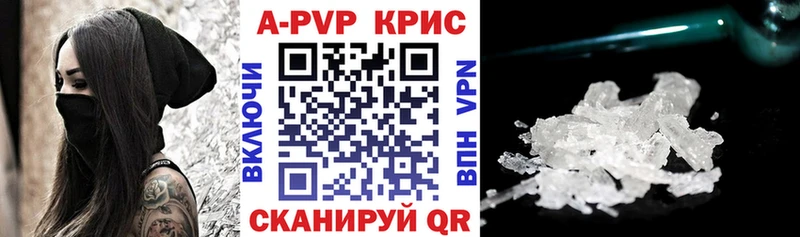 Купить закладки  Медынь  А ПВП мука 