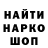 Меф VHQ Miha Golod