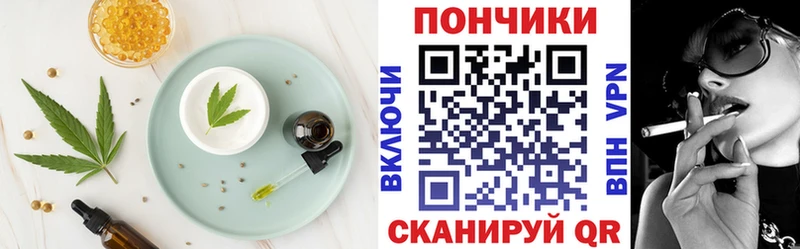 Cannafood марихуана  Купить где  Медынь 