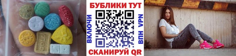 ЭКСТАЗИ louis Vuitton  Купить  Медынь 