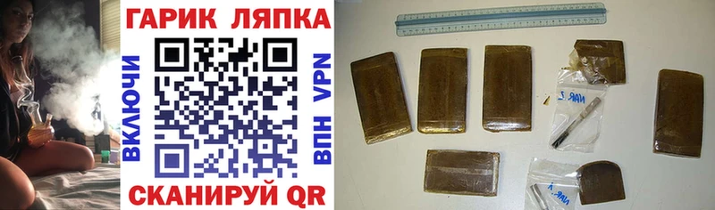 Купить  Медынь  Гашиш Изолятор 