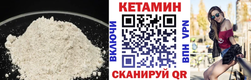 КЕТАМИН ketamine  Купить закладки  Медынь 