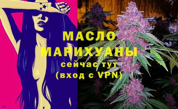 spice Белокуриха