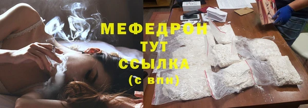 spice Белокуриха