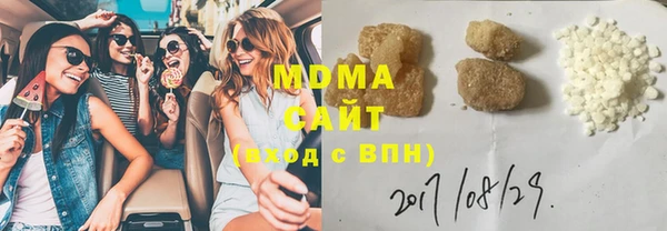 spice Белокуриха