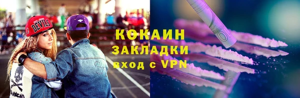метадон Арсеньев