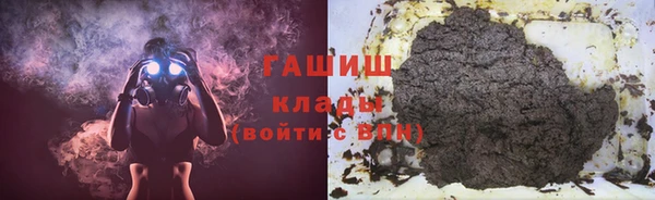 кокаин Белоозёрский