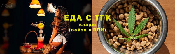 spice Белокуриха