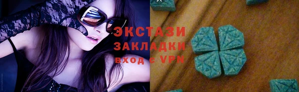 spice Белокуриха