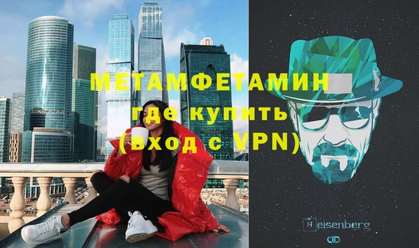 spice Белокуриха