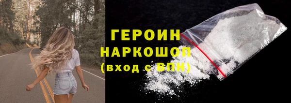 кокаин Белоозёрский