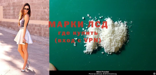 кокаин Белоозёрский