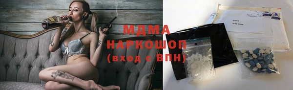 кокаин Белоозёрский