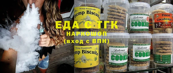 кокаин Белоозёрский
