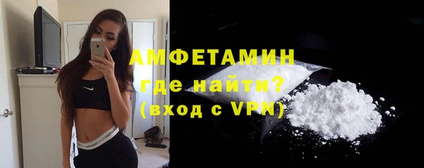 кокаин Белоозёрский