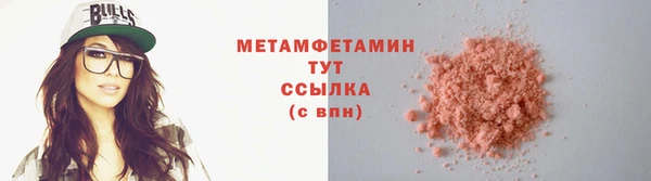 2c-b Армянск