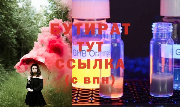 прущие грибы Беломорск