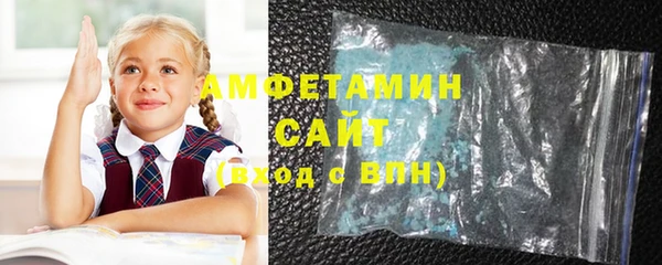 spice Белокуриха