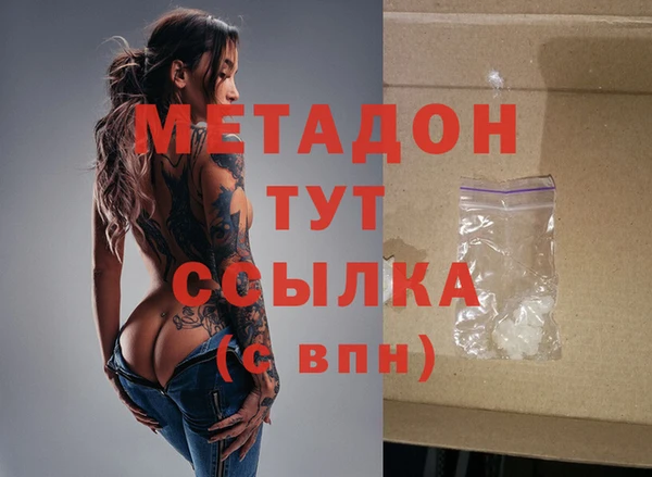 кокаин Белоозёрский