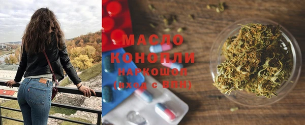 кокаин Белоозёрский