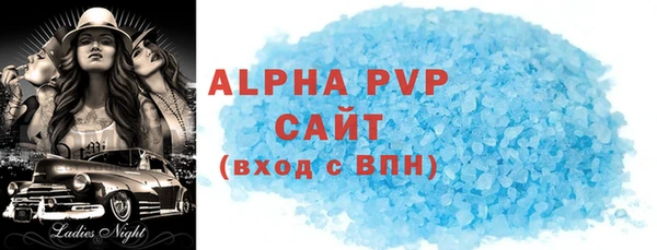 кокаин Белоозёрский