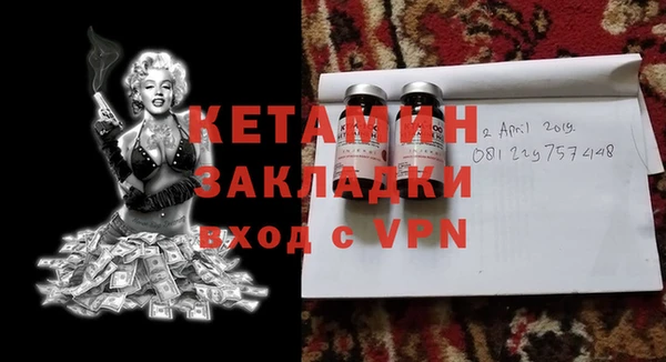 прущие грибы Беломорск