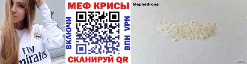 Меф 4 MMC  Купить закладки  Медынь 