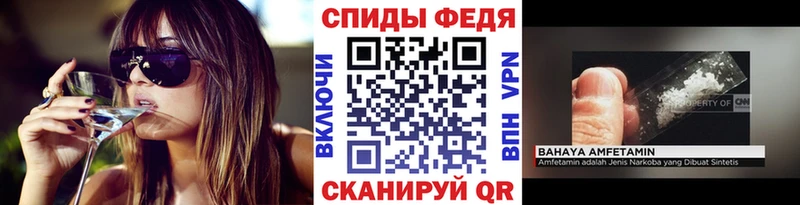 Первитин Methamphetamine  Купить закладки  Медынь 
