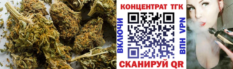 Купить  Медынь  Дистиллят ТГК концентрат 