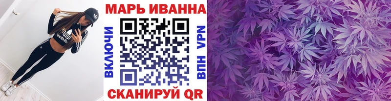 Купить закладки  Медынь  Марихуана Bruce Banner 